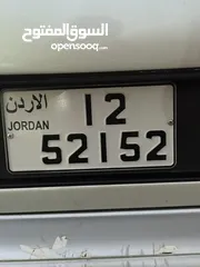  1 نمرة مميزة جدا 1500jd