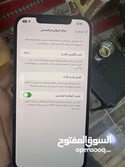  4 ابل 12 بروو ماكس