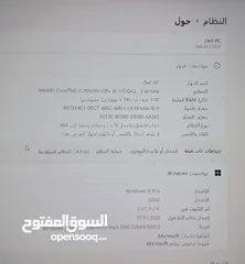  3 لاب توب ديل للبيع