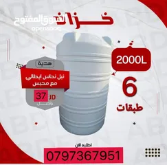 1 خزانات سعودي