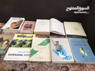  2 كتب مشكلة عدد 82 كتاب بحالة ممتازة