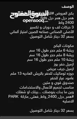  6 همر درل 3 حركات 2400 واط هلتي