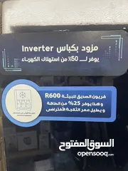  18 فريزر سامكس الجديد كليا 6 درج جامبو نوفروست ميه بالميه بجميع الوانه سعر حرق كميه محدوده لمده 4 ايام