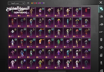  3 حساب ببجي بسعر مغري
