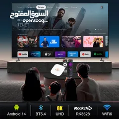  5 رسيفر اندرويد 14 احدث اصدار في سوق