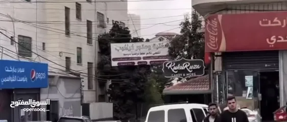  3 محل للايجار السنوي