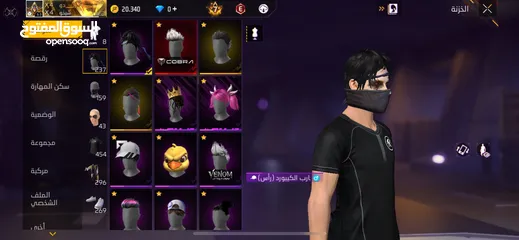  8 حساب فري فاير للبيع