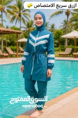  1 بوركيني شرعي ضد المي proof water