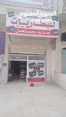  9 بطاريات السيارات جديد ومستعمل