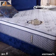  3 فرشات ريتشموند الزنيركيه الصحيه الطبيه اقوى العروض في المملكه مقاس 170*190 ب135د