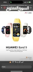  1 Huawei band9