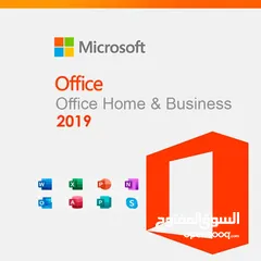  1 Microsoft office 2019 /ميكروسوفت اوفيس 2019