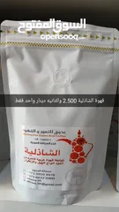  1 عروض عذوق الجنونية