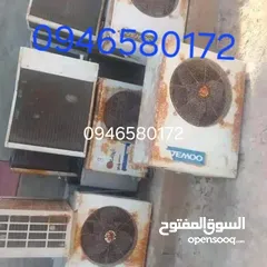  4 نشتري المكيفات العاطله وجميع الخرده