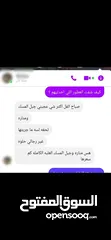  12 عطور أوزاريج الإماراتية الأصلية للرجال والنساء ..