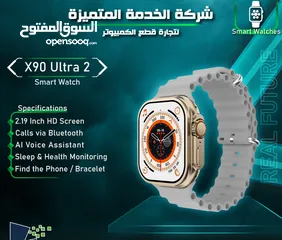  1 ساعة ذكية ديجتال رقمية مميزة  X90 Ultra 2  smart Watch Unisex