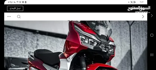 1 متوفر قطع سكوتر داينج 150cc الرجاء قراة الاعلان