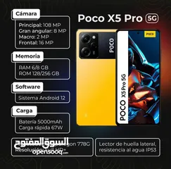  3 جديد poco X5pro 5G مكفول سنة pci جيجا 256 متوفر توصيل