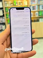  6 ايفون 13 ازرق بطاريه 93