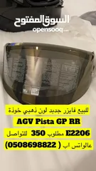  1 Visor agv new