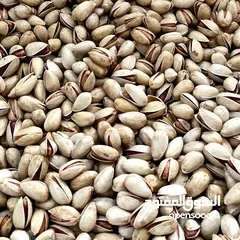  1 Iranian pistachio,Fresh and authentic,For the New Year (التواصل عبر الواتس اب)