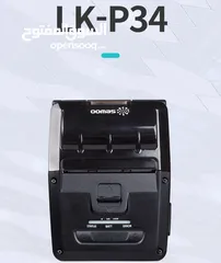  2 طابعه oomas الجديده