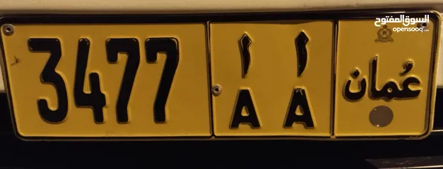  1 Car Number plate for sale