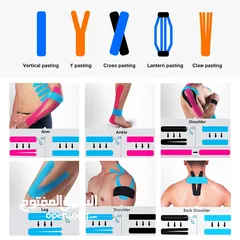  3 الشرائط اللاصقة*Kinesio Tape*الفوائد والعرض داخل الشرح