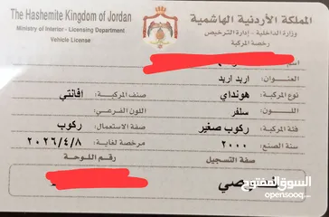  11 افانتي نيو موديل 2000 لون رمادي