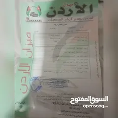  2 نيسان صني 2010..كوري .اصلي .خصوصي.