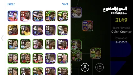  9 اقرا الوصف حساب بيس  اسطوري و نادر