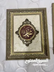  2 براويز مذهب