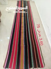  9 بساط عربي تراثي