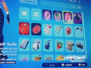  5 حساب فورت