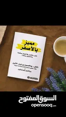  20 كتب ورايات