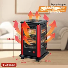  3 أجهزة تدفئة