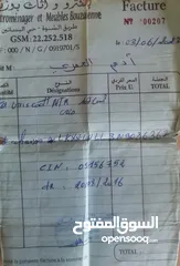  2 MTR JALING inisccott 107 للبيع 2023