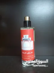  14 أنا منتج عطور