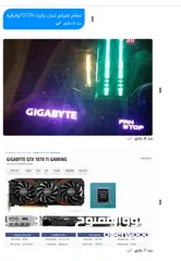  3 كرت شاشه 1070ti  للبيع   اربد