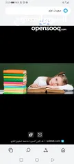  21 دورات مجانية عن بُعد