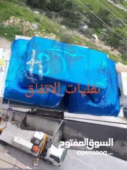  3 رافعة ونقليات الاتفاق