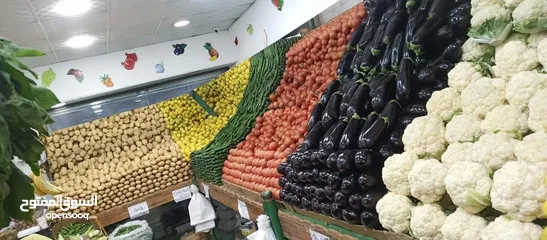  7 مول تجاري للبيع خضار وفواكه