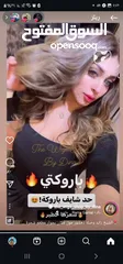  3 باروكه شعر طبيعي للبيع