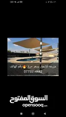  4 مزرعه للإيجار