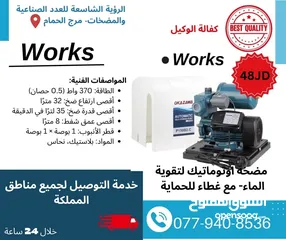  6 مضخات مياه جميع الأنواع، تقوية مياه ورفع، مضخة غاطس مضخة جيزر مضخة شمسي، مضخة اتوماتيك ايزي برس، صحي