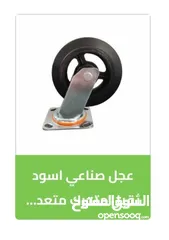  28 عجل عجال ماكينات عرباية