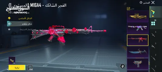  9 حساب ببجي عالمية للبيع بسعر مغري