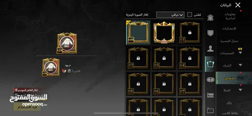  8 حساب ببجي للبيع بسعر مناسب
