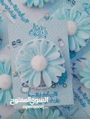  17 توزيعات لجميع المناسبات