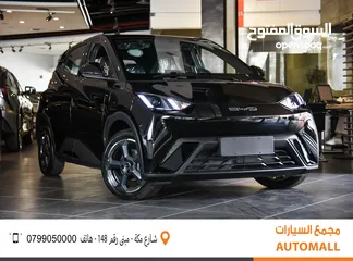  1 بي واي دي سيغول الكهربائية با لكامل 2024 BYD Seagull EV